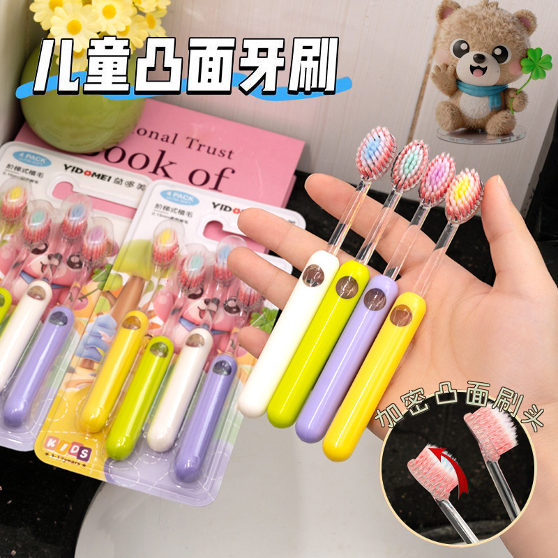 4 New Kidsren's Mountain-Shaped Convex Soft-Bristled Toothbrushes for 3-12-Year-Old Babies and Infants, Home Student Toothbrushing