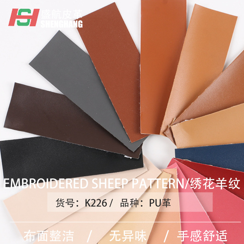 现货起毛布针纹专属印花配料针纹PVC人造革皮料鞋材箱包革料批发