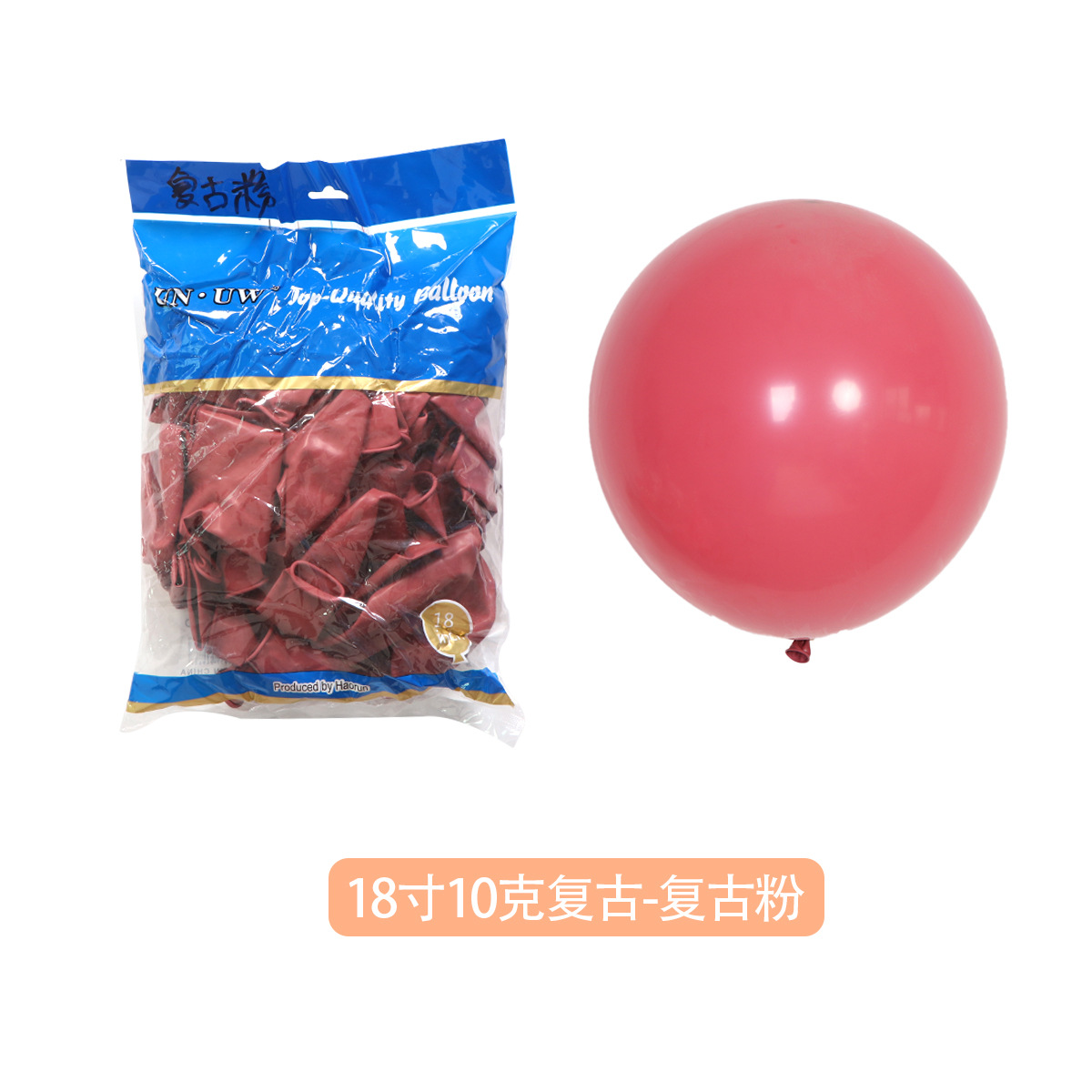 Fábrica de globos globo vintage de 18 pulgadas al por mayor fiesta de cumpleaños decoración de la boda campo globo de látex redondo de 18 pulgadas