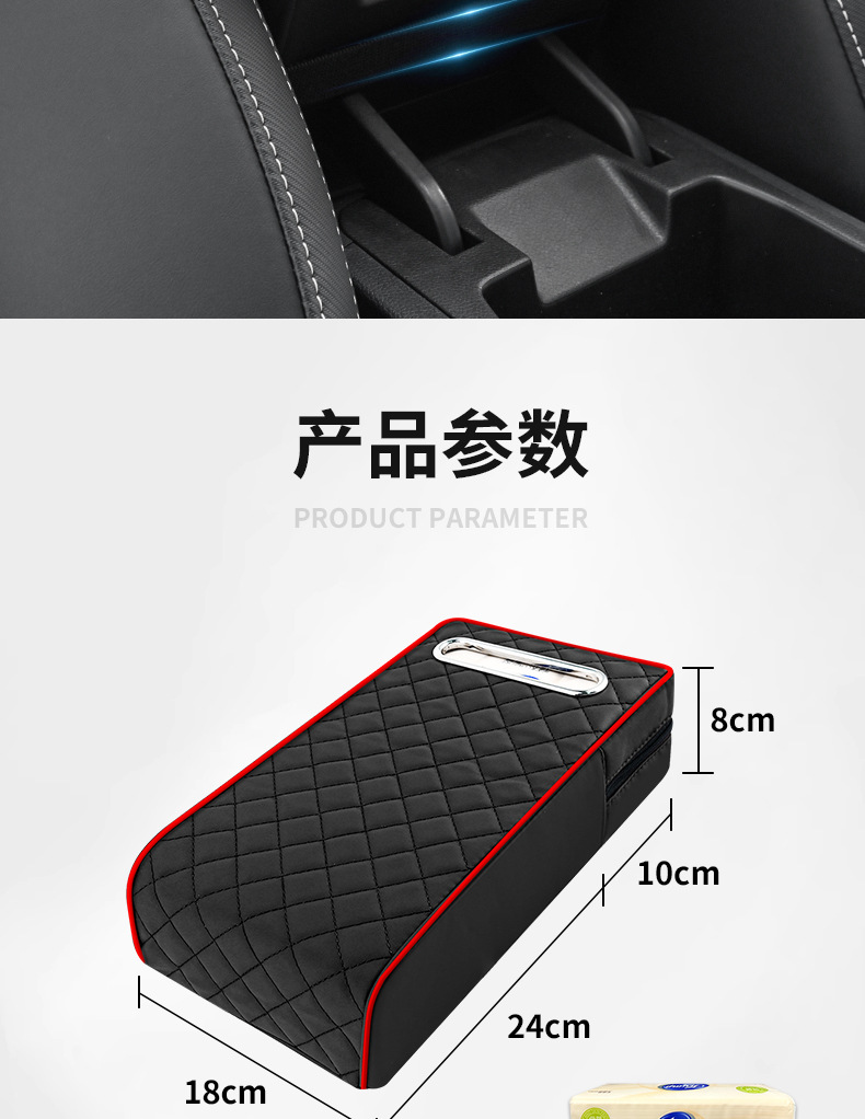 New Universal Car Armrest Box Pad Memory Foam Leather Center Console