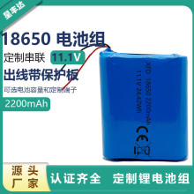18650 2200mah 3S늳ؽM 횵ë޼F늳 l