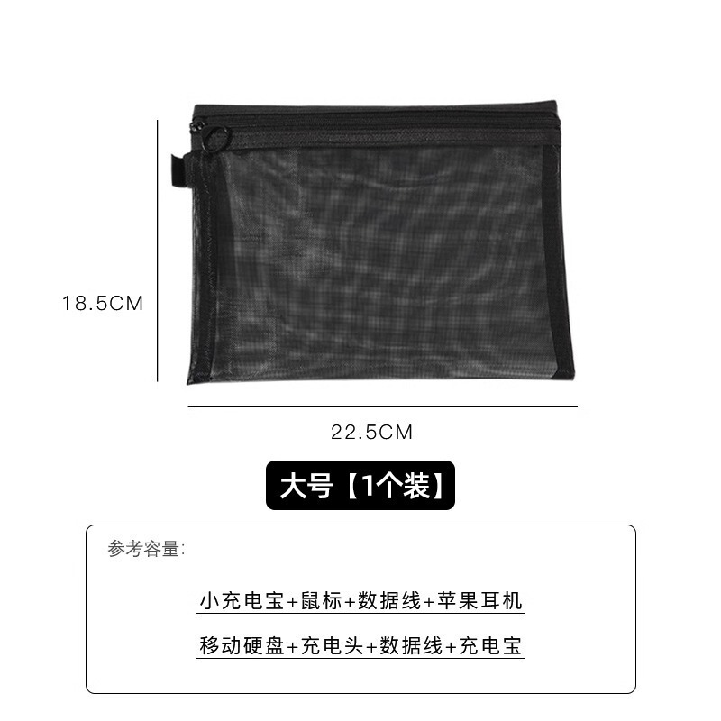 メッシュ化粧品バッグ、口紅、化粧カードバッグ、小型女性用データケーブル、イヤホン、ポータブルミニバッグ、機内持ち込み収納|undefined