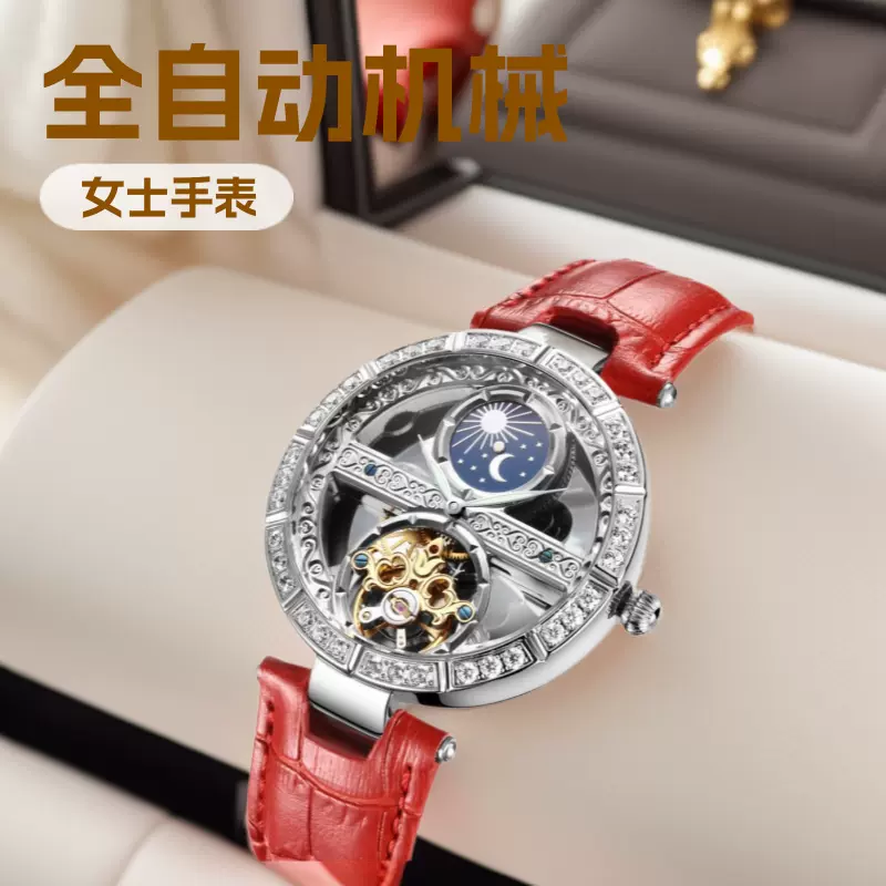 现代简约女款时尚镂空防水手表全自动机械表腕表批发