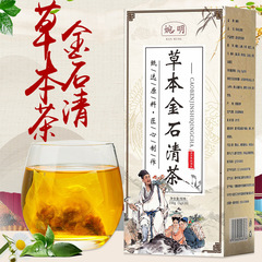 万明草金石清茶150g 30包 鶏内金、山楂、金銀花配合茶 健康茶 花草茶