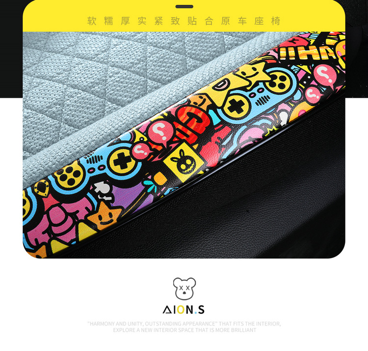 GAC AION Splus Special Car Seat Cover Four Seasons Universal Full Surrounded Cotton and Linen Fabric Breathable Seat Cushion