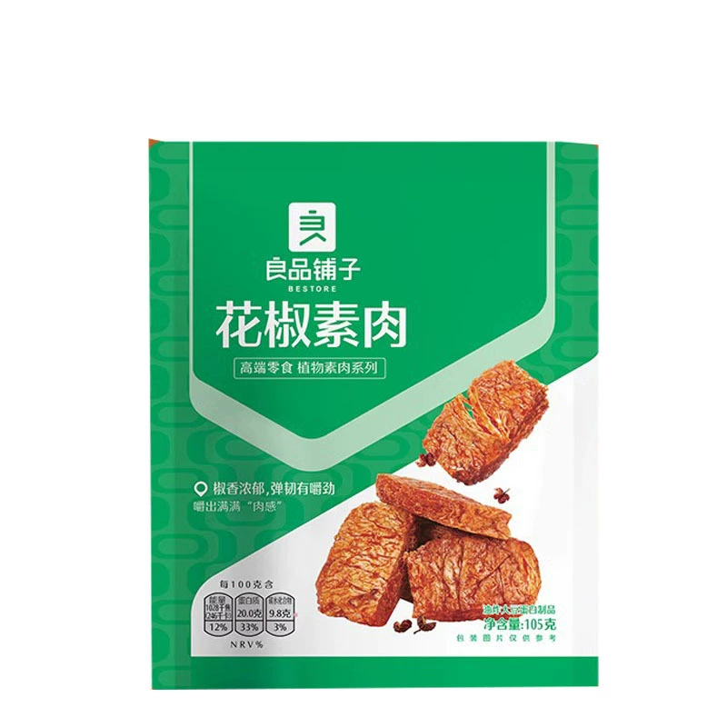 Liangpinpu Zi Zongzhalin meat 105g net red hand torein meat protein dried bean dry products spicy bars, old classic vegetarian food
