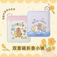 卡通化妆镜便携式随身镜学生宿舍桌面镜子折叠可立翻盖式小化妆镜