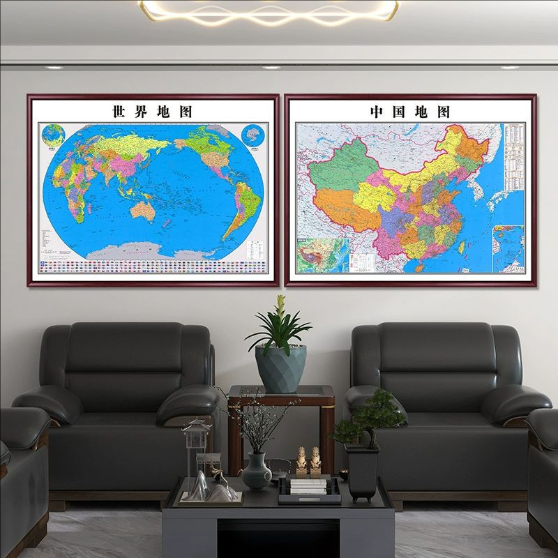 新版中国世界地图挂画实木带框高清正版办公室墙面装饰画挂图