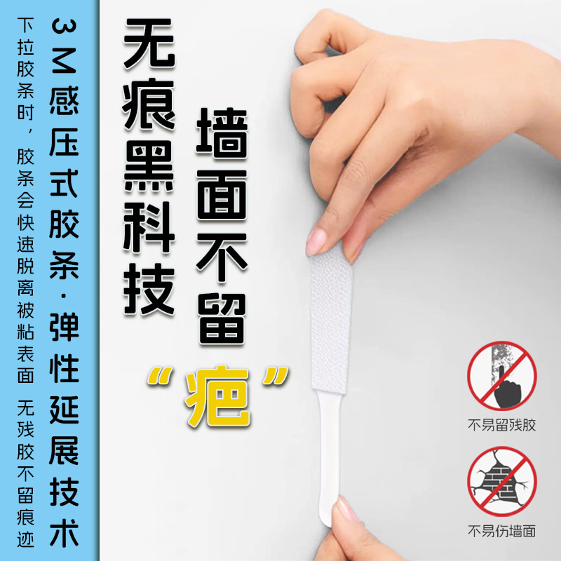 3m高曼魔力扣强力自粘相框照片墙挂画免钉无痕3M正品魔力扣|undefined