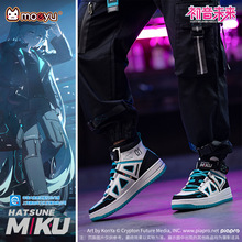 moeyu 初音未来 miku 2023机能系列 Rider主题 高帮休闲鞋