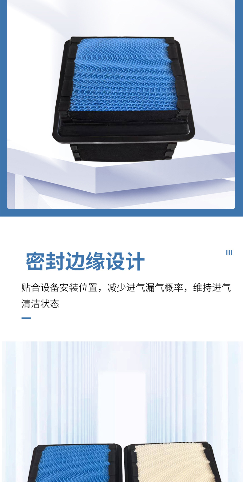 P616050 P623400 2517298C1 Honeycomb Air Filter Heavy Truck Construction Machinery Honeycomb Filter Element