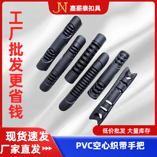 �S��ֱ�N ���������U���ְ����ϰ��� PVC�����ְѿ��������ְ���