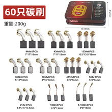 �F���b��Ҏ늄ӹ���̼ˢ60ֻ̼ˢ��䓲ęC��N��̼ˢ05315
