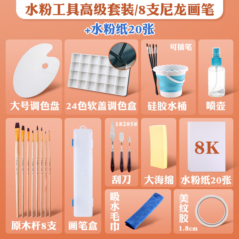 水彩絵具ツールセット、スプレーボトル、筆、水桶、狼毛、ナイロン、スポンジ、調色板、絵画フルセット、美術試験用|undefined