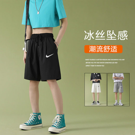 Cross-border 2025 Summer Thin Casual All-match Comfortable Fashionable Ice Silk Anti-wrinkle Vertical Comfortable Straight Ice Silk Shorts