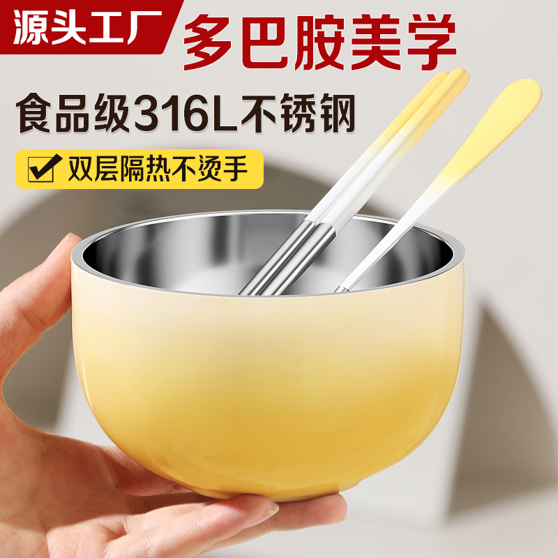 304 Stainless Steel Gradient Color Kidsren's Bowl Household Baby Food Supplement Special Binaural Anti-Scalding and Anti-Fall Food Supplement Soup Rice Bowl