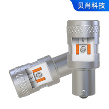 跨境直销汽车高亮信号灯1156/3156/7440解码转向灯带风扇led车灯