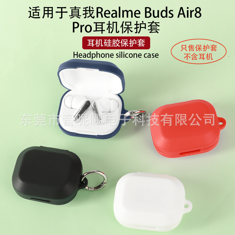 Suitable for Realme Buds Air8 Pro earphone protective case, silicone shell, charging case storage bag Suitable for Realme Buds Air8 Pro earphone protective case, silicone shell, charging case storage bag