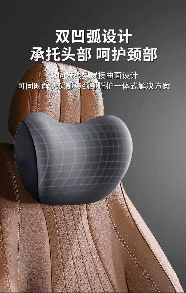 Car Headrest, Lumbar Support, Car Cushion, Seat Backrest, Car Lumbar Pad, Waist Support, Neck Pillow, Memory Foam