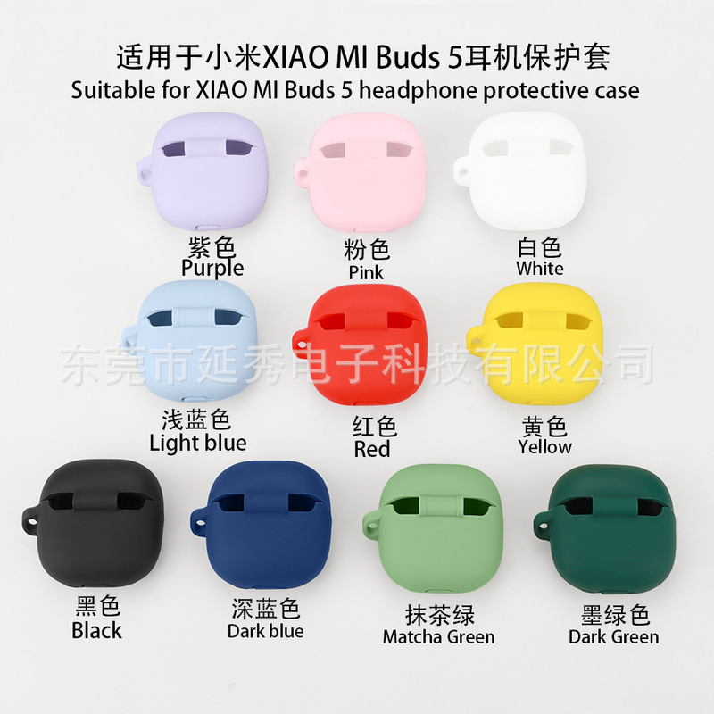 Suitable for Xiaomi XIAO MI Buds 5 Earphone Case Bluetooth Headset Protective Case Soft Silicone Charging Bin Empty Box