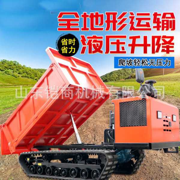 液压履带运输车全地形运输车钢筋混凝土家用农用山地果园爬坡王
