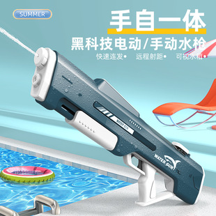 �羳�¿ͯ������ȫ�Ԅ�늄��B�l�߉���ˮ����̖Ư�����ˮ��