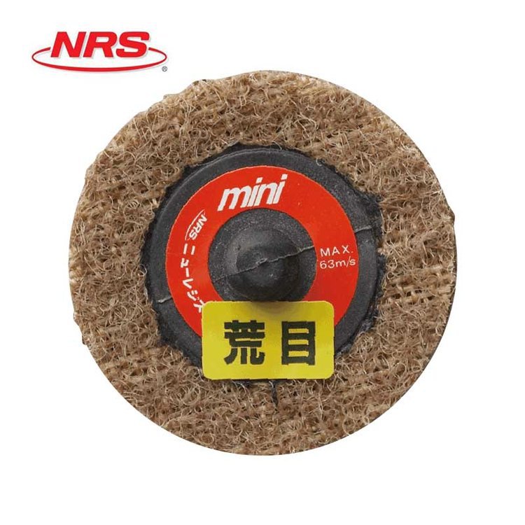 NRS表面抛光去毛刺磨削打磨片迷你砂轮片MQFC