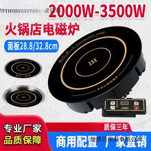 ���늴Št�A������3500W����ꌣ���Ƕ��ʽ2000W늳ؠt