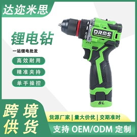 手电钻;电动扳手;马刀锯