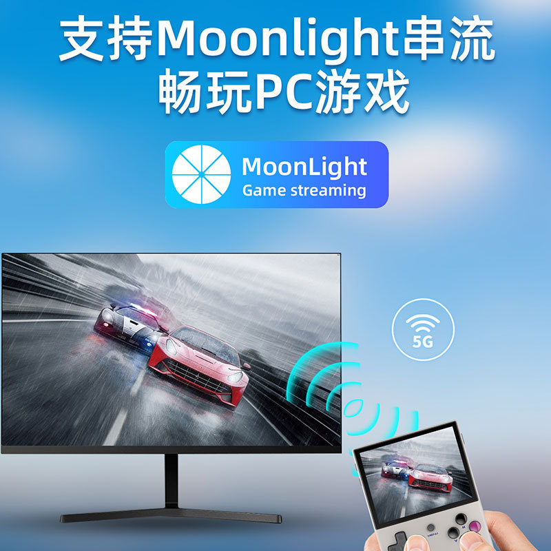 RG35XX Plus versión mejorada de mano de código abierto portátil retro mini fabricantes de máquinas de juegos de mano transfronterizo mismo estilo