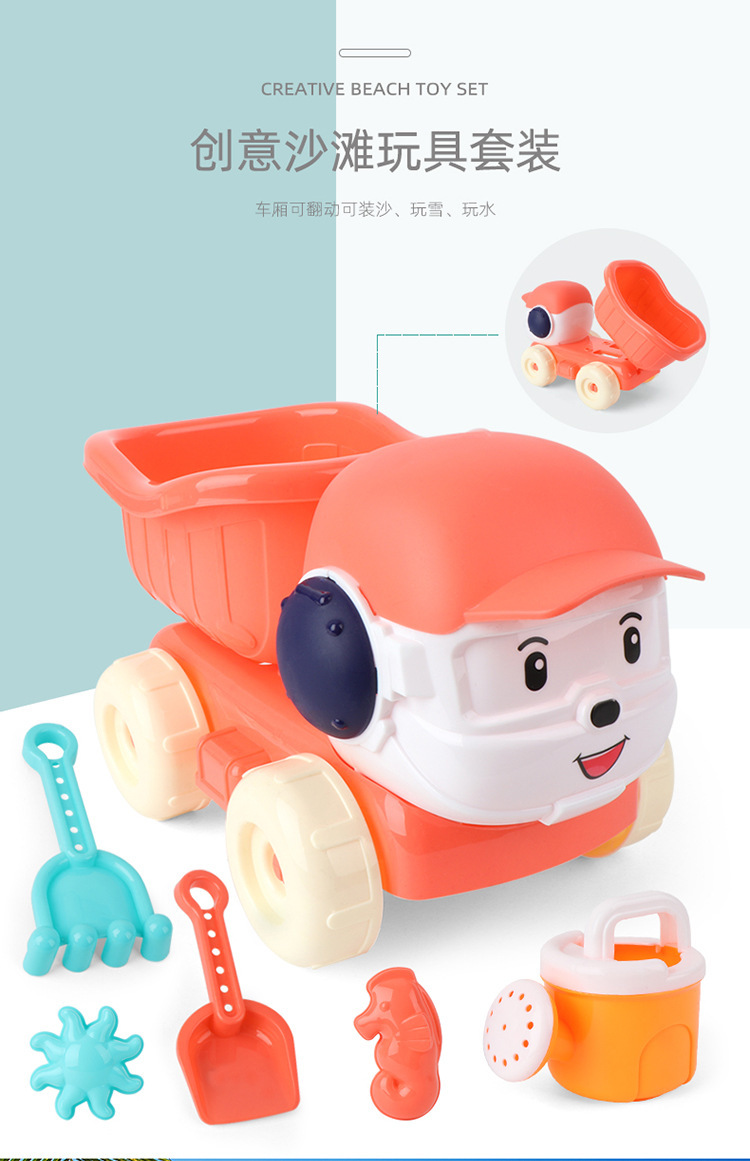 复制_夏季户外沙滩戏水玩具 亲子互动玩沙卡通沙.jpg