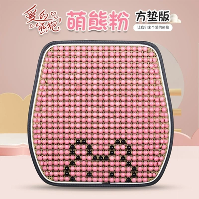 Cross-border cartoon bear muzhu car headrest pillow pillow home office new waist pillow waist cushion car waist (Waist support) - hd-cute-bear-pink-square-mat