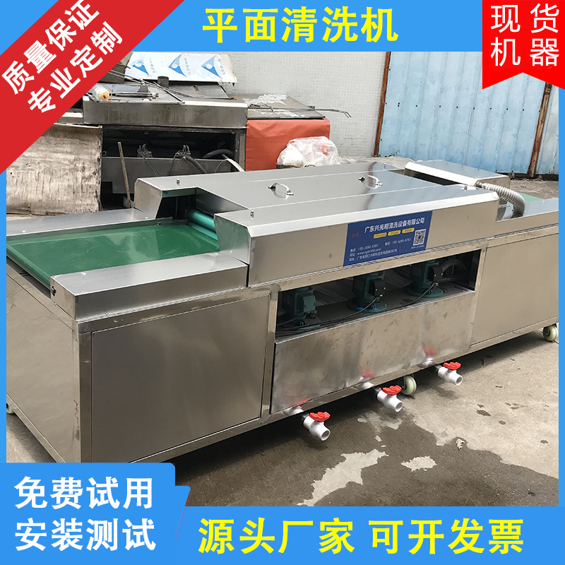 工业板材清洗机 冲孔板除油除尘清洗 胶板高压清洗烘干设备