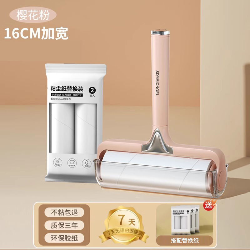 粘毛器滚筒床上可撕式替换卷纸滚刷黏去猫毛家用衣服头发清理神器|undefined