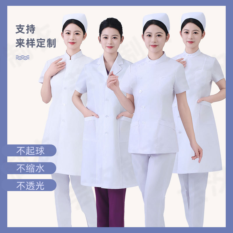 夏季短袖护士服医院半袖款偏襟医务工作服女医师服分体套装医用