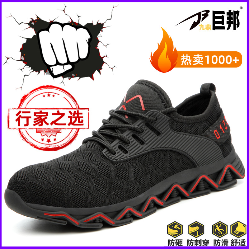Zapatos de Seguridad de Tejido Volador Anti-Impacto y Anti-Perforación Ligeros para Trabajo