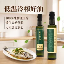 植物油;调和油;面粉