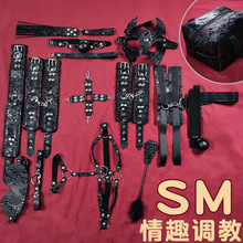 成人用品sm情趣组合套装情趣调情束缚绑带情趣玩具性工具男用手拍