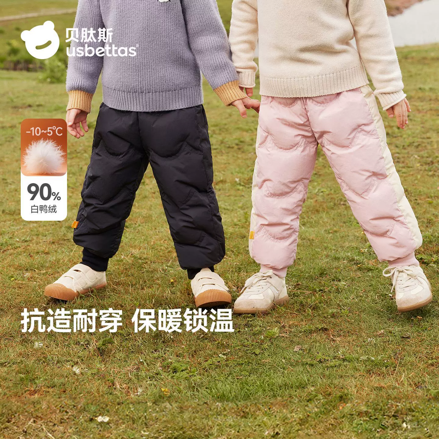 贝肽斯三防儿童羽绒裤男女童宝宝外穿2025新款90白鸭绒保暖防寒裤