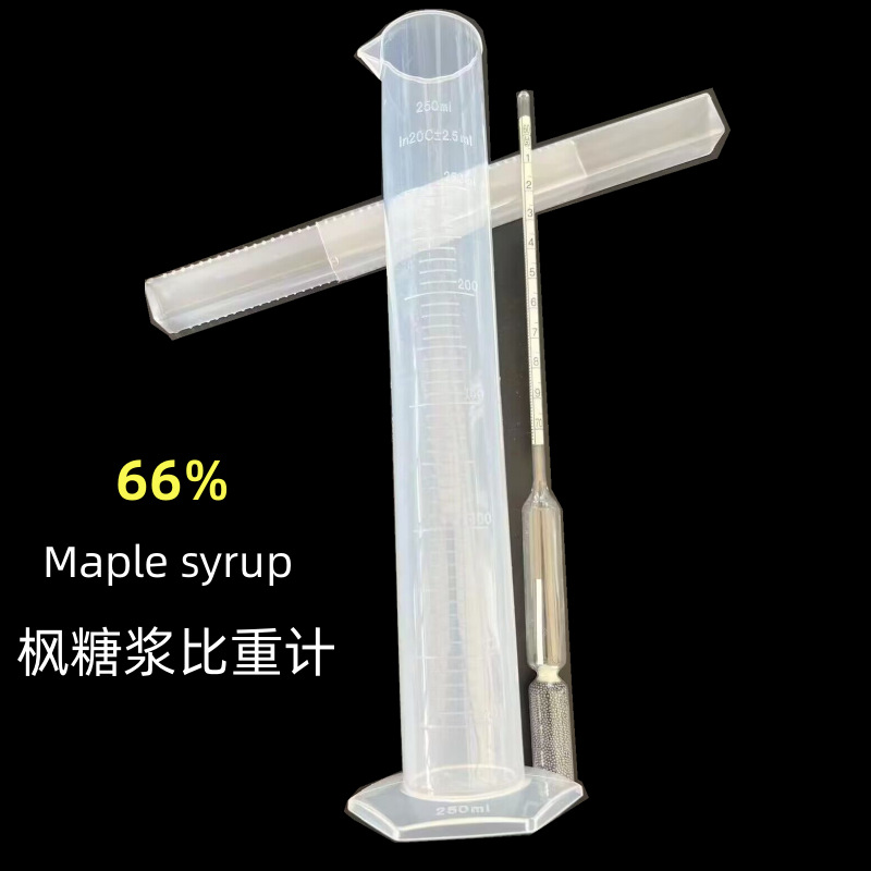 枫糖密度计 玻璃液体比重计  糖量测试66度 美国枫糖糖度计60-70