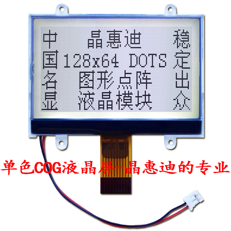 ĤLCD/Һģ/12864/ͼε/2.6//