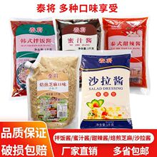 ̩���pʳ����֥���ζɳ��֭ ���߲�ɳ���u��֭�u̩ʽ�����u1kg