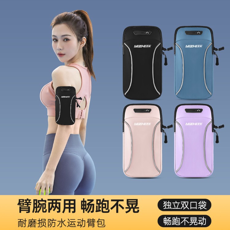 New mobile phone bag for both men and women, outdoor running fitness arm sleeve, sports wrist bag, mobile phone storage bag, wrist bag, arm bag