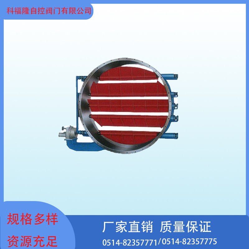 电动斜式百叶阀电动斜式百叶阀气动对夹蝶阀电动硬密封蝶阀