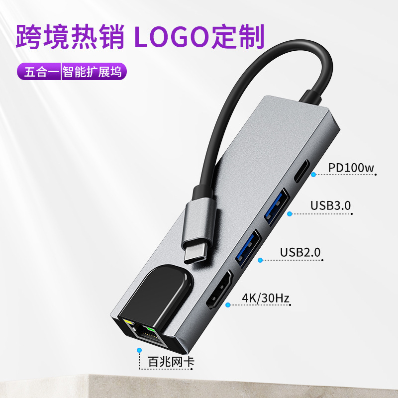 Type-C docking station 5-in -1 3.0hub for Apple macbook notebook hub expansion dock
