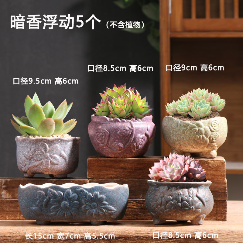Fragancia oscura flotante suculenta olla de cerámica especial grande tamaño pequeño carne hogar arcilla suculenta maceta fábrica directa al por mayor