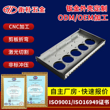 一体机钣金外壳加工 工控服务器机箱钣金加工 充电站钣金外壳加工