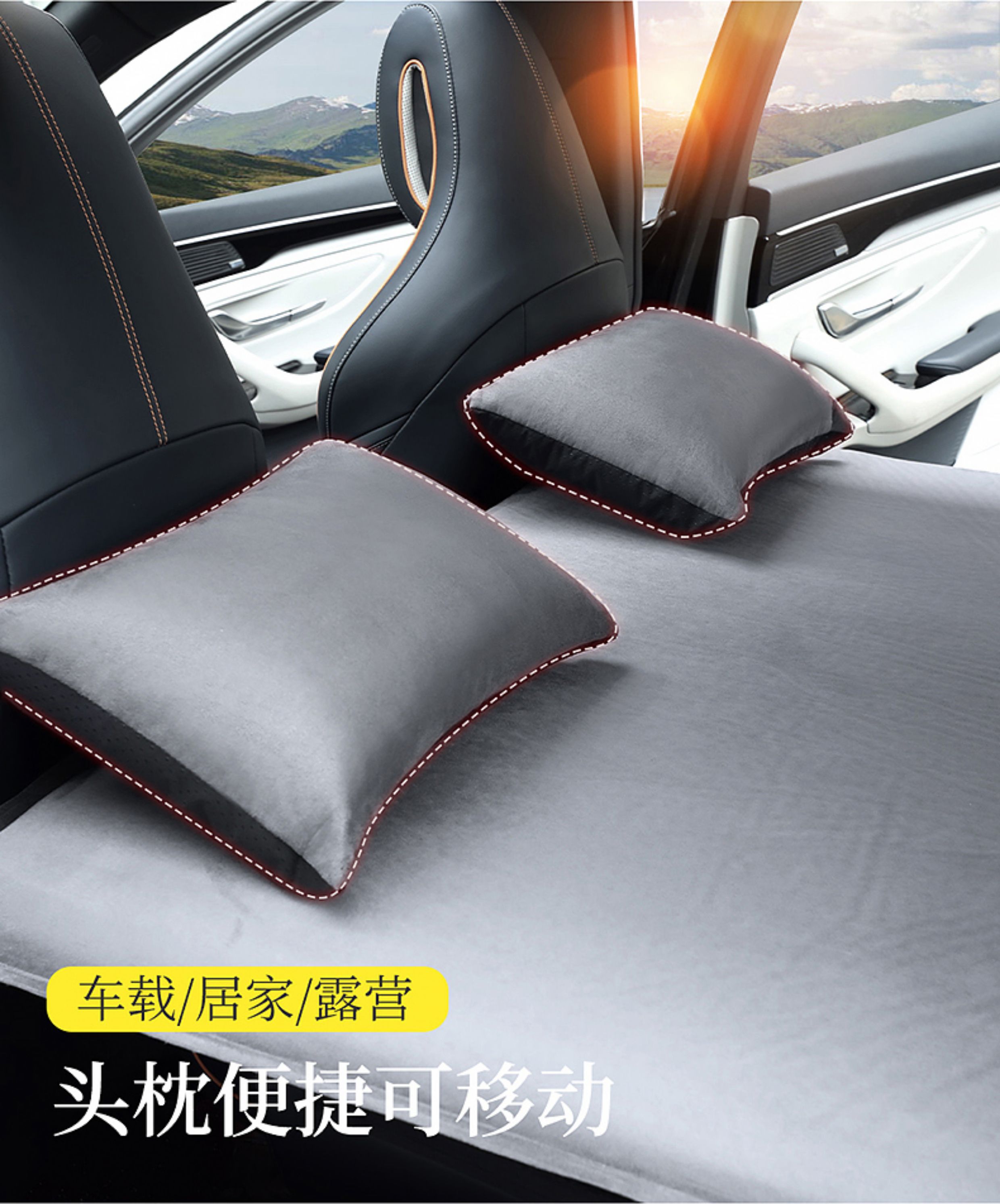 Suitable for Geely Galaxy L7 trunk mattress sleeping pad E5 car inflatable-free travel mattress for sleeping