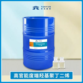 燃料油添加剂;其他催化剂;丁腈橡胶