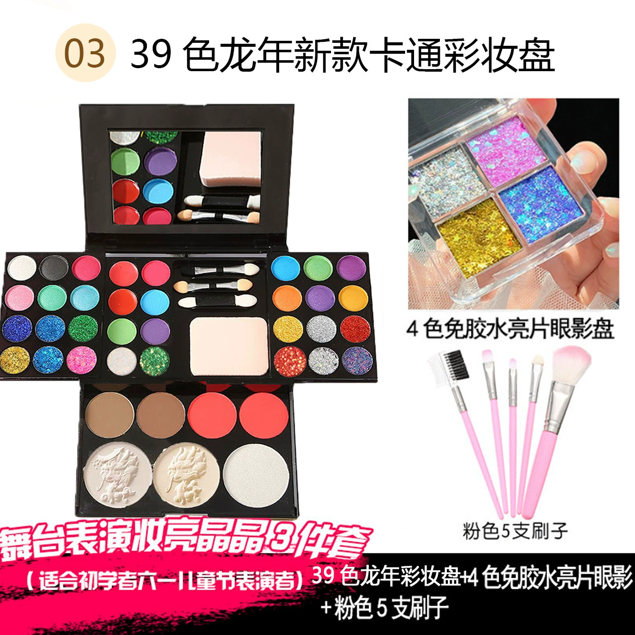 Палетка makeup набор — 39-цветовый порошок и праймер комплект, полный набор лицевой стороны